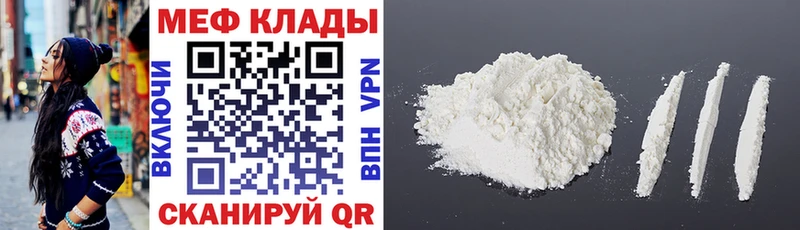 Наркошоп купить ГАШИШ  Марихуана  Alpha PVP  Меф  COCAIN  Соликамск