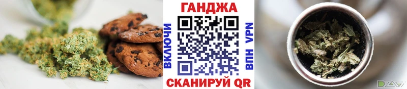 Купить закладки  Соликамск  Печенье с ТГК конопля 
