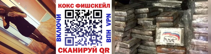 Купить где  Соликамск  Cocaine VHQ 