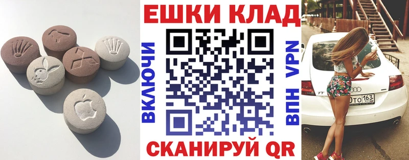 ЭКСТАЗИ VHQ  Купить где  Соликамск 