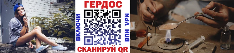 Героин герыч  Купить где  Соликамск 