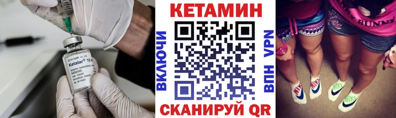 Купить где  Соликамск  КЕТАМИН ketamine 
