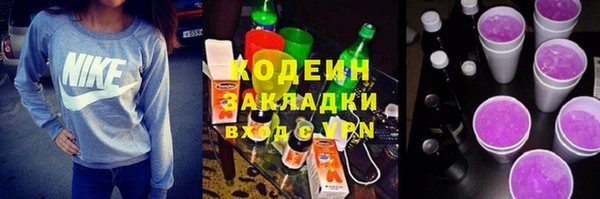 мяу мяу мука Краснотурьинск