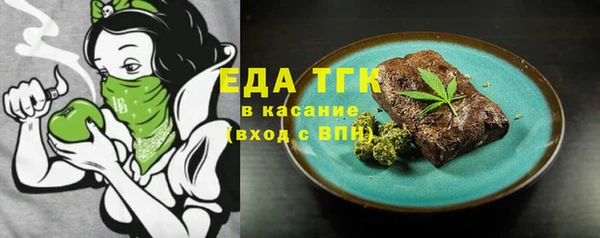мяу мяу мука Краснотурьинск