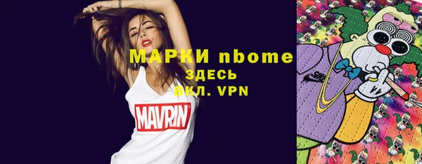 мяу мяу мука Краснотурьинск