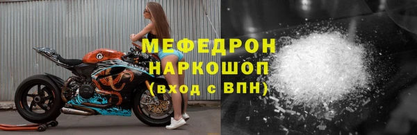 кристаллы Красноперекопск