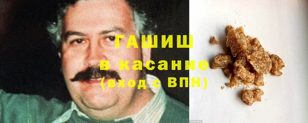 мяу мяу мука Краснотурьинск