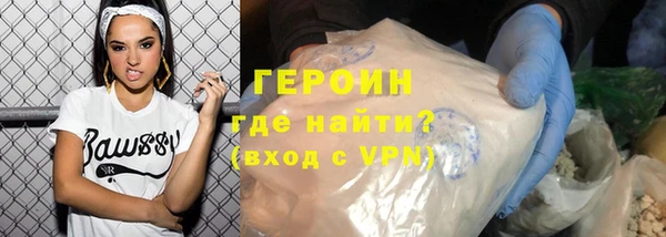 гашиш Краснослободск