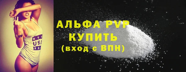 кристаллы Красноперекопск