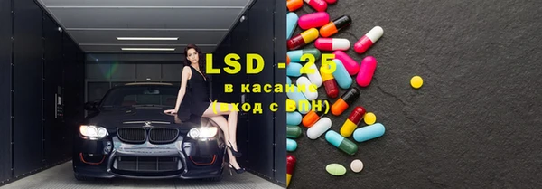 кристаллы Красноперекопск