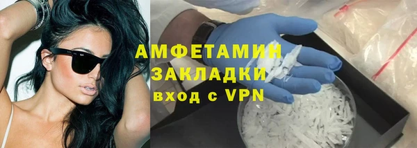 мяу мяу мука Краснотурьинск