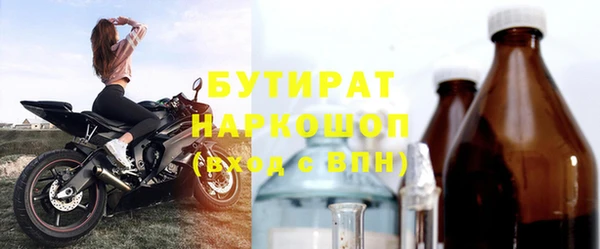 мяу мяу мука Краснотурьинск