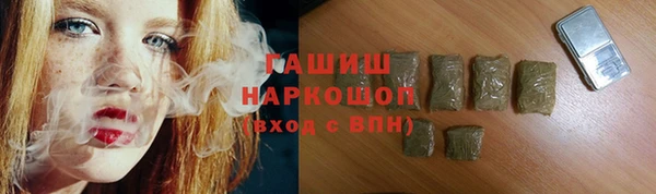 кристаллы Красноперекопск