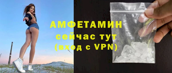 кристаллы Красноперекопск