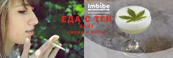 гашиш Краснослободск