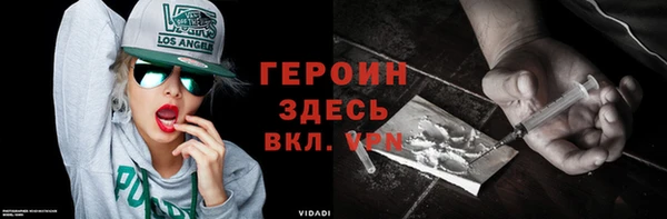 гашиш Краснослободск