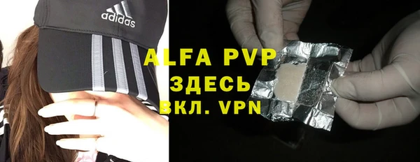 гашиш Краснослободск