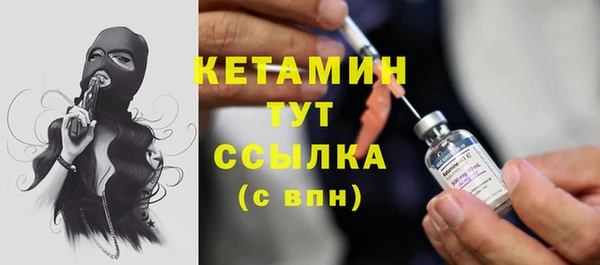 кристаллы Красноперекопск