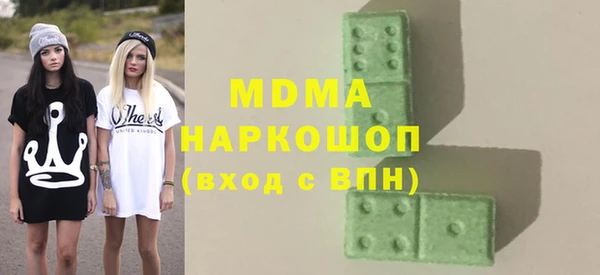 гашиш Краснослободск
