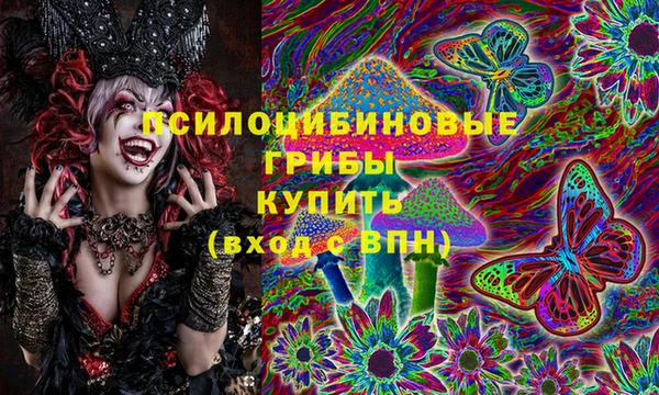 гашиш Краснослободск