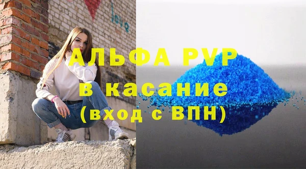 мяу мяу мука Краснотурьинск