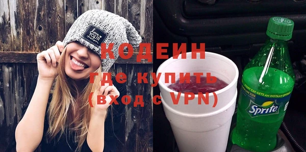 мяу мяу мука Краснотурьинск