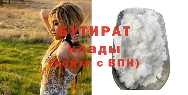 кристаллы Красноперекопск