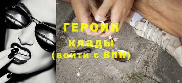 гашиш Краснослободск