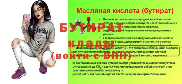 гашиш Краснослободск