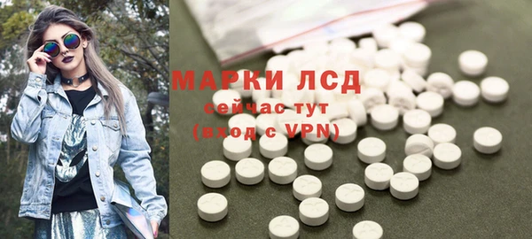 мяу мяу мука Краснотурьинск