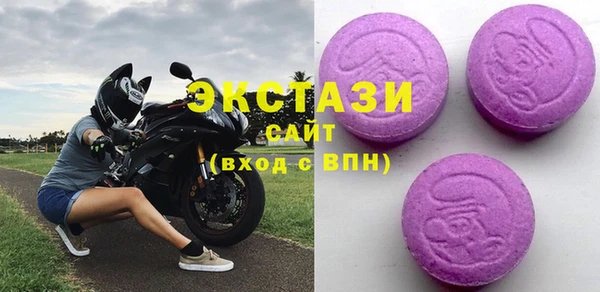 кристаллы Красноперекопск