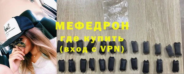 мяу мяу мука Краснотурьинск