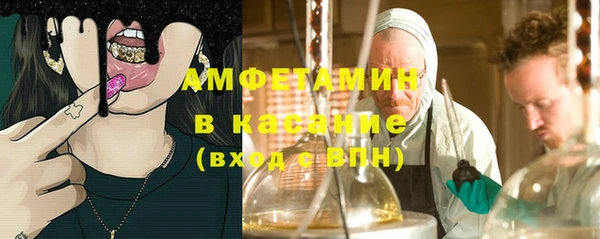 мяу мяу мука Краснотурьинск