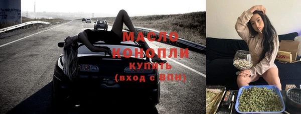 мяу мяу мука Краснотурьинск