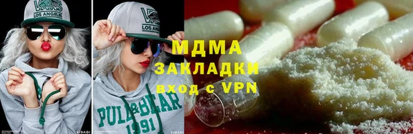 гашиш Краснослободск