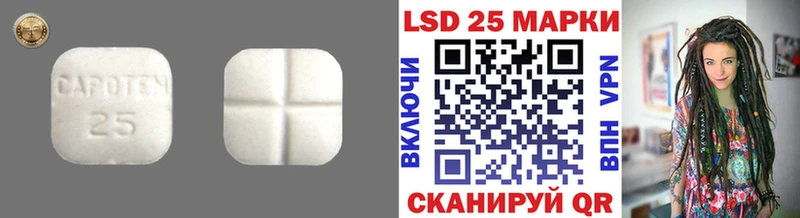 Купить закладки  Соликамск  ЛСД экстази кислота 
