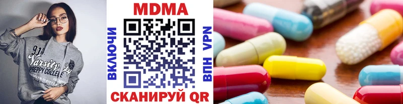 Купить  Соликамск  МДМА crystal 