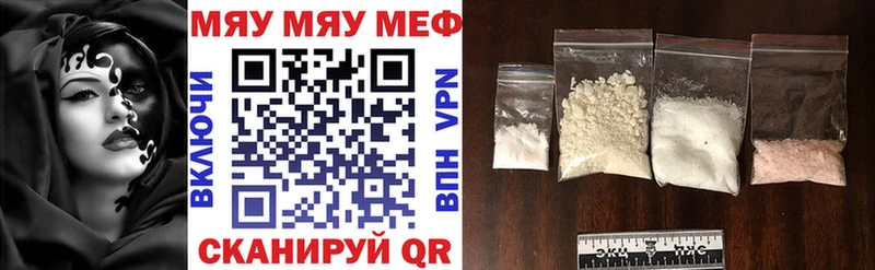 МЕФ 4 MMC  Купить закладки  Соликамск 