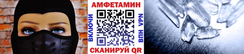Первитин Methamphetamine Купить закладки Соликамск