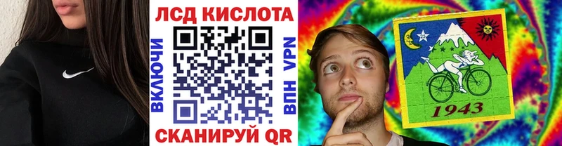 Марки N-bome 1,8мг  Купить где  Соликамск 