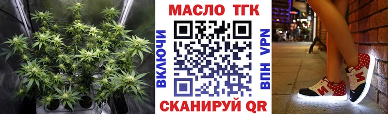 Купить  Соликамск  Дистиллят ТГК вейп с тгк 